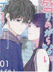 美食慢综艺厨房里的哲学家海报