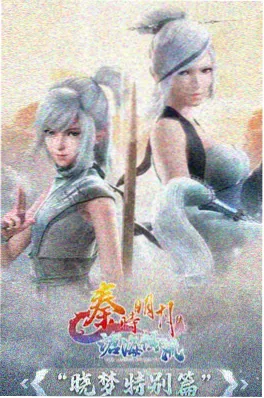 科幻动画星海纪元海报